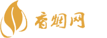 低价香烟大全